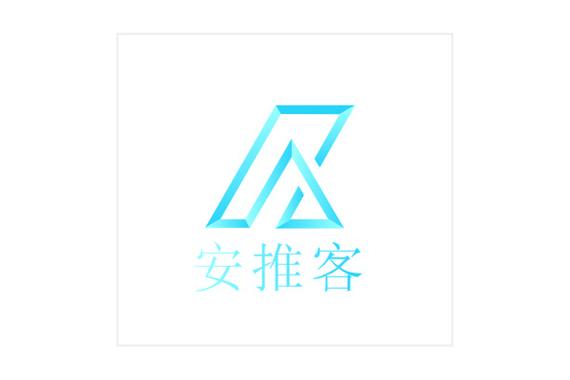 成都安推客網(wǎng)絡(luò)科技 信息系統(tǒng)集成服務(wù)的賦能者與創(chuàng)新者